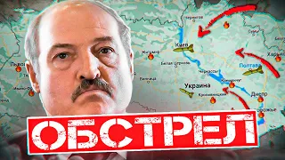 Польша готовится к войне / Путин и Лукашенко перешли черту  / Новости дна