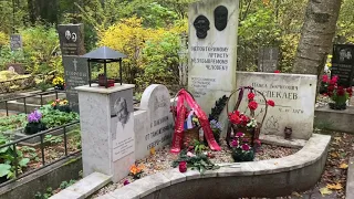 Могила актёра Павла Луспекаева на северном кладбище в г. Санкт Петербург