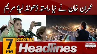 Maryam Nawaz vs Imran Khan - News Headlines 7 PM | PM Shehbaz Sharif Respond Arif Alvi | Punjab Govt