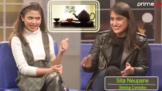 PrimeHD || Sita Neupane-Standup Comedian ||  Chiya Guff || Shreya Karki