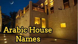 Modern Arabic House Names With Meanings||Islamic House Names ||Latest Arabic House Names 2022