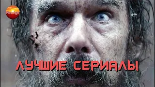 Лучшие сериалы 2020 года: "Птица доброго господа" / Топ сериалов