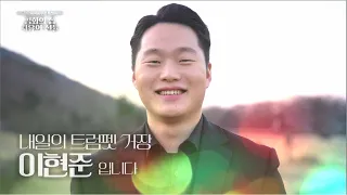 J. B. 아르방 / 벨리니 '노르마' 주제에 의한 변주 [KBS 제주] 210330방송