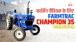 Farmtrac Champion 35 All Rounder Tractor Review in Hindi | Krishi Darshan Expo 2023