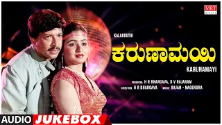 Karunamayi Kannada Movie Songs Audio Jukebox | Vishnuvardhan, Bhavya | Kannada Old Hit Songs