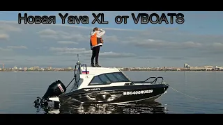 YAVA XL COB - самый маленький кабинник от VBOATS