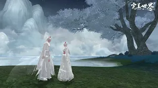 《完美世界2》傾雪成山夢挽瀾亭主題曲劇情歌MV