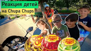 Раздаю детям Chupa Chups | Реакция детей на Chupa Chups #украина @JUSTRUNRIDER