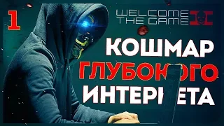 ПОВЯЗАЛИ ЗА ПЕДО-КОНТЕНТ. Глубокий интернет и его опасности ● WELCOME TO THE GAME II #1