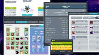 MapleStory NEW Character Stat UI Revamp! SEE OTHER PLAYERS EVERYTHING?!!