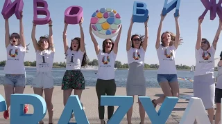 uCRAZYans у Херсоні 16-17 вересня 2017 року