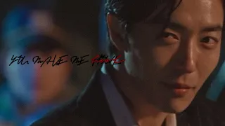 [Mo Tae Gu FMV] You Make Me Howl, How?