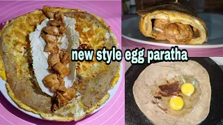 Anda Paratha In New Style - 10 Minutes Recipe - Quick & Easy Breakfast Recipe - Khana Pakana