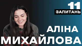 11 ЗАПИТАНЬ. Аліна Михайлова про тролів, сексизм і 7 років війни