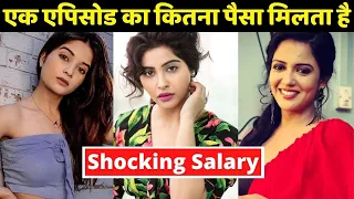 Maddam Sir Serial Actors Shocking Salary  -  Shocking Salary of Maddam Sir Serial Star Cast - Sab TV