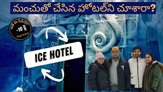 Visiting Ice hotel in Kiruna, Sweden for the first time | Kiruna Trip Part 1 | [ENG-SUB/CC]