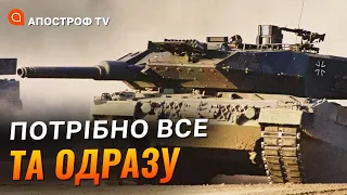 "Рамштайн-9" /Зміни в Міноборони /Допомога від НАТО для Грузії та Молдови // Голобуцький