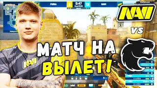 НАВИ ОЧЕНЬ НУЖНА ПОБЕДА! МАТЧ НА ВЫЛЕТ - NAVI vs FURIA | DH Masters Spring 2021 (CS:GO)