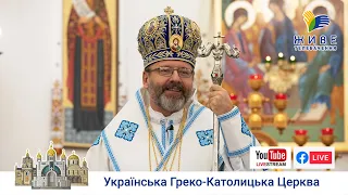 Проповідь Блаженнішого Святослава з нагоди свята Різдва Пресвятої Богородиці