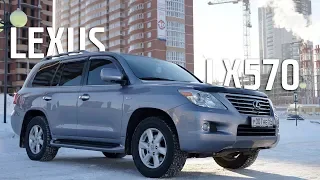 Премиальный Крузак. Lexus LX570. Выбор б.у. авто.