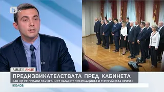 Лице в лице: Искрен Арабаджиев: Преглеждайки състава на служебния кабинет, основно виждам експерти