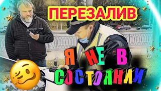 #93 📌 ИНСПЕКТОР ДПС НЕ В СОСТОЯНИИ ПРИНЯТЬ ОБРАЩЕНИЕ | перезалив