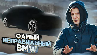 Как BMW сделали НЕПРАВИЛЬНЫЙ АВТО