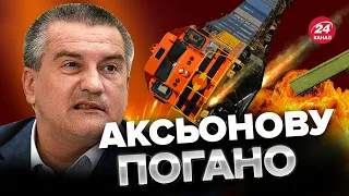 😈🔥У КРИМУ із самого ранку неспокійно / АКСЬОНОВА теліпає від шоку