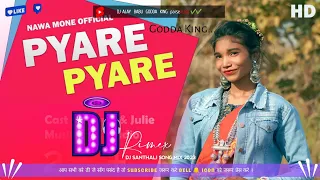 Pyare Pyare  // New Dhol Style Mix  // Santhali Dj Song // Mix By Dj Ajay Babu