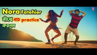 DANCE MERI RANI: Guru Randhawa Ft Nora Fatehi | Tanishk, Zahrah || Bhushan K I Rebornbrother #funny