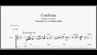 Tabs Guitar Pro - Adriano Celentano - Confessa (solo)