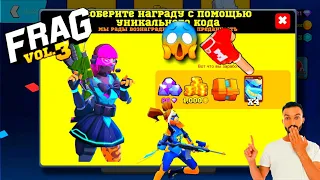 FRAG 🎯 Новый код на подарок в версии 3.10.0-3.10.1 FRAG 🎯 NEW GIFT CODE 3.10.0-3.10.1