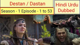 Dastan Episode 1 Hindi Urdu Dubbed | Destan episode 1 Hindi Urdu Dubbed |How to watch |Turkish drama