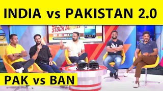 🔴PAK VS BAN: PAK WIN BY 7 WICKETS, INDIA NEXT, ALL EYES ON INDIA VS PAKISTAN