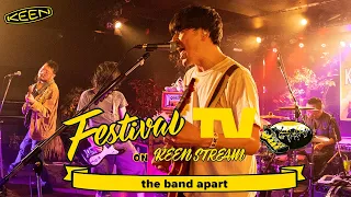 the band apart が登場・フェスTV 音楽ライブ《後編》【Festival TV on KEENSTREAM 1周年特番】