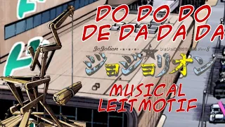 DO DO DO DE DA DA DA (JJBA MUSICAL LEITMOTIF) - JOJOLION