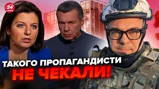 😱 БЕРЕЗОВЕЦЬ: Увага! В ГААЗІ хочуть ПОСАДИТИ Z-пропагандистів. Соловйова та Сімоньян ЧЕКАЄ тюрма?