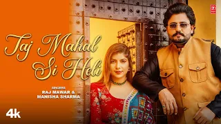 Taj Mahal Si Heli -Raj Mawar,Manisha Sharma,Feat.Pardeep Boora,Pooja Hooda | New Haryanvi Video Song