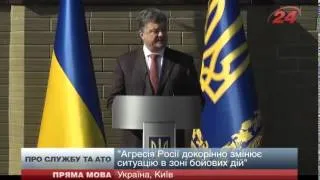 Порошенко про “кадрові висновки”