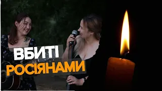 Удар р@ш@стів по ЗАПОРІЖЖЮ забрав життя 3 людей. Коли прилетіла ворожа ракета, вони давали концерт