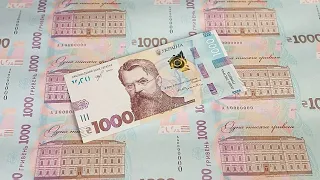 1000 гривень від Володимира Зеленського. Картка єПідтримка