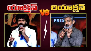 Anil Ravipudi Action vs Rajamouli Reaction at Krishnamma Pre-Release Event #satyadev #koratalasiva