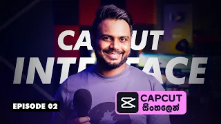 CapCut Interface Explain | Sinhala Tutorial | CapCut Desktop