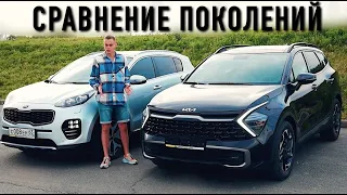 Новый KIA SPORTAGE 2022 ХУЖЕ старого? СТОИТ ЛИ ПЕРЕПЛАЧИВАТЬ?!