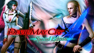 Devil May Cry 4 - Леди/Триш