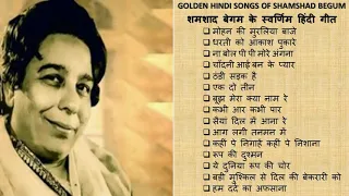 Best of Shamshad Begum Songs Hindi Bollywood Indian