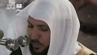 سورة البقرة كامله بجوده عالية ماهر المعيقلي   sourat al baqara maher al maaiqli