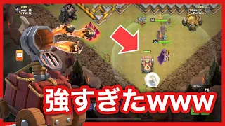 【th11 戦術】フレイムシューターが強すぎたｗｗｗ【クラクラ】