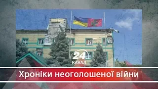 Не було виходу, ми билися, щоб не зганьбити Україну, Хроніки неоголошеної війни