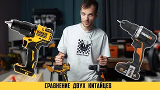 Большое сравнение шуруповертов DeWALT DCD708 и Worx WX102.